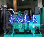 发电机组 发电机组