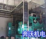 发电机租赁 发电机租赁