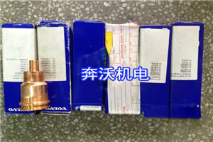喷油器铜套