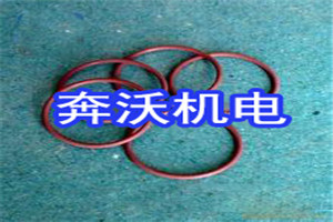 喷油器胶圈
