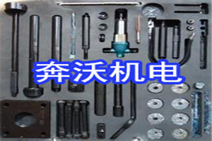 专用工具