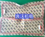 油底壳